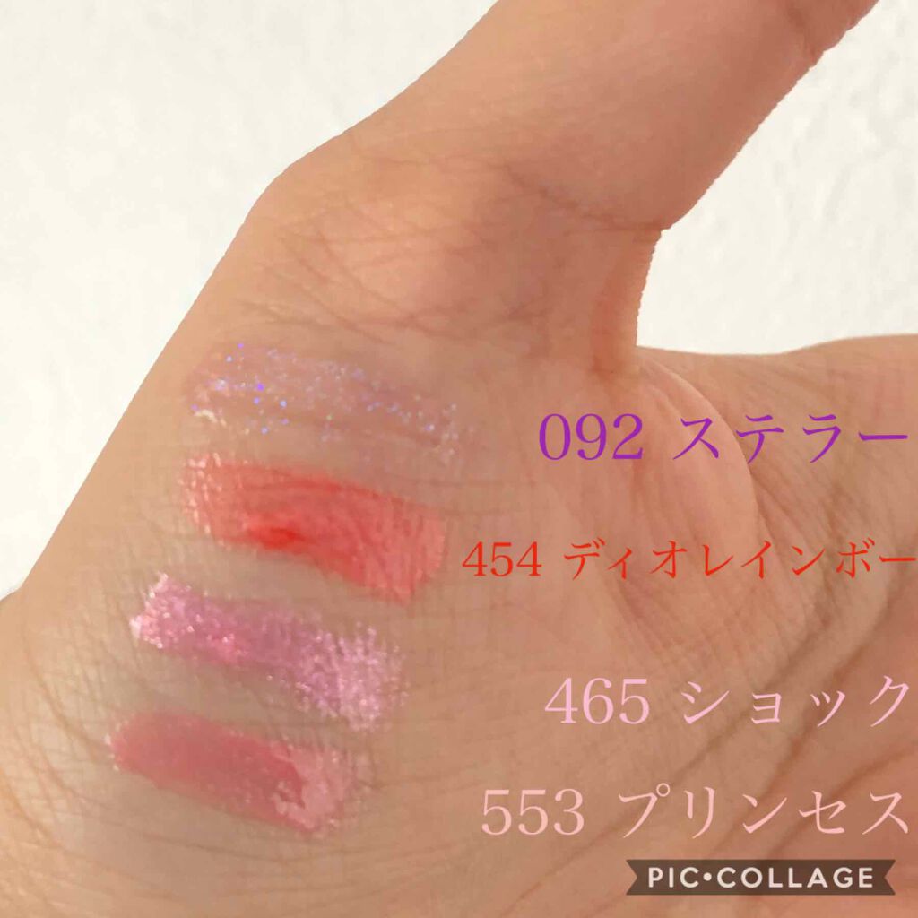 【旧】ディオール アディクト ステラー グロス/Dior/リップグロスを使ったクチコミ(2枚目)