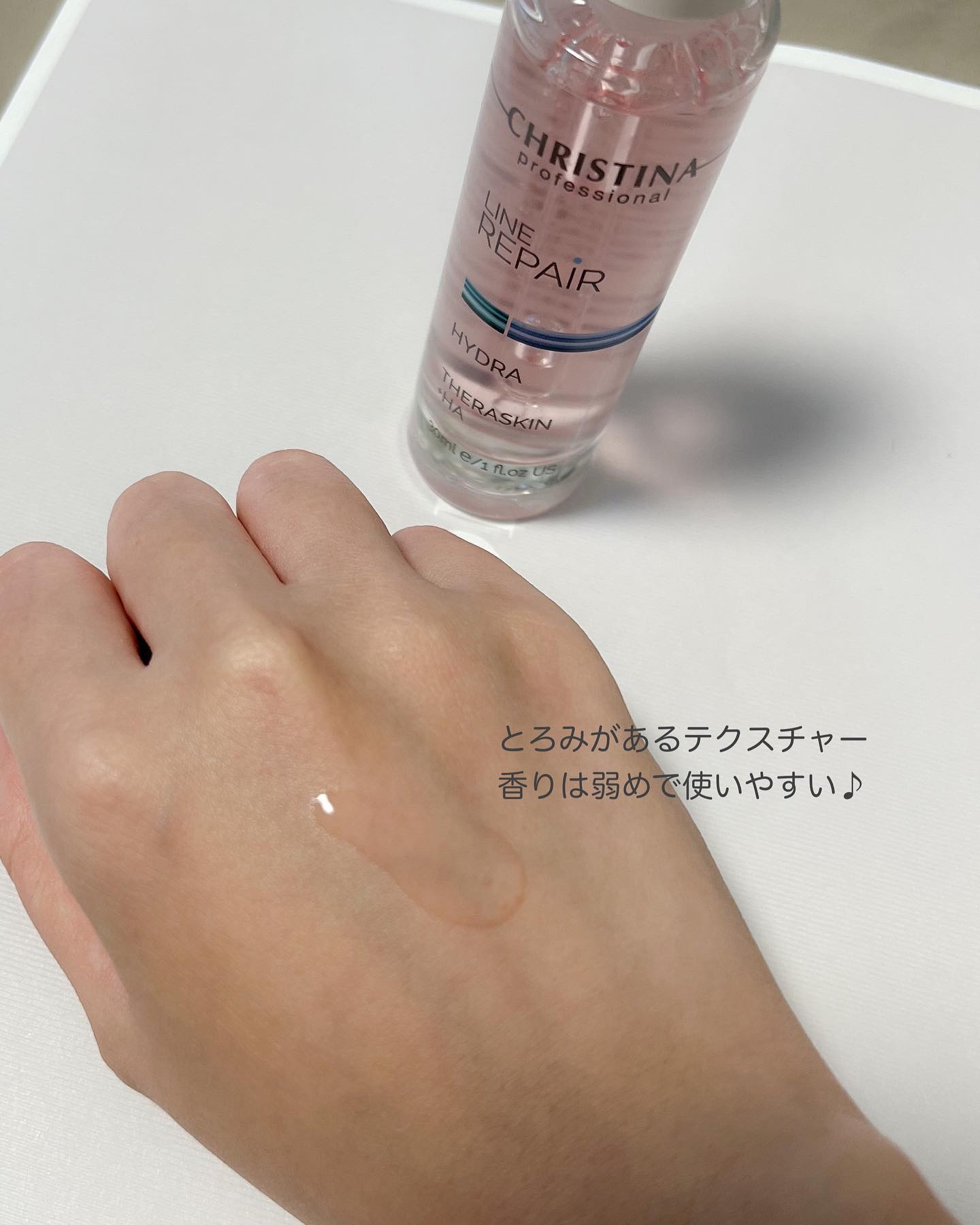 テラスキン/LINE REPAIR/美容液を使ったクチコミ（2枚目）