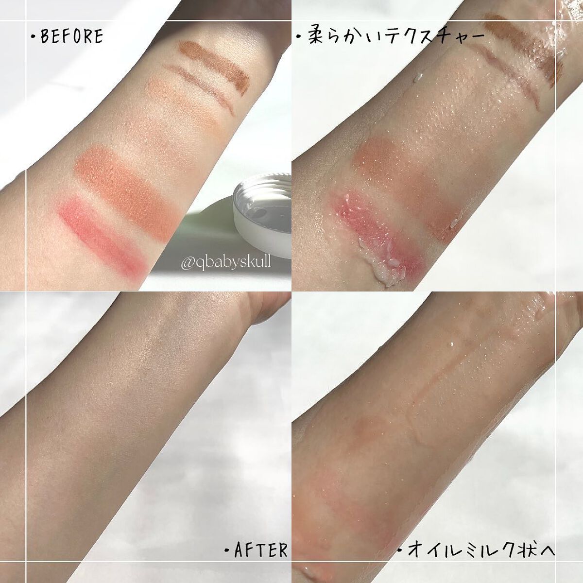 シカマイルドクレンジングバーム/VT/クレンジングバームを使ったクチコミ(9枚目)