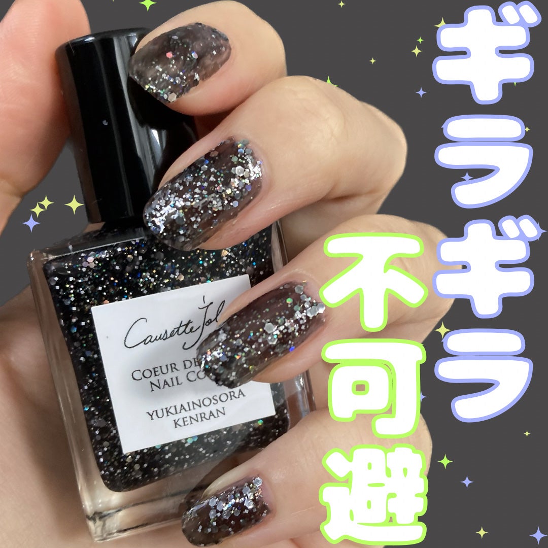 Coeur de Fleur Nail Color/Causette.Joli/マニキュアを使ったクチコミ(1枚目)