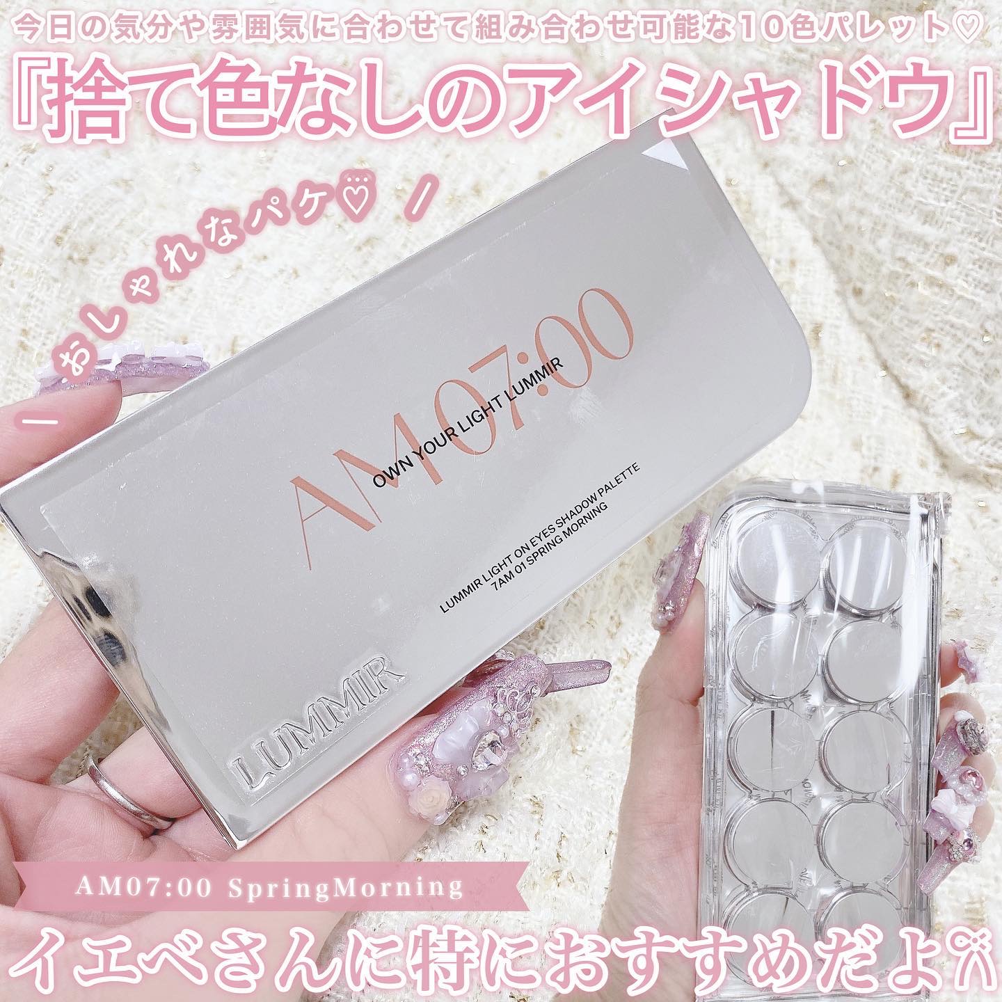 ライトオンアイズシャドウパレット/ルミル/アイシャドウパレットを使ったクチコミ（2枚目）