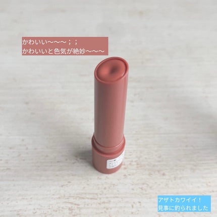 つやぷるリップR/b idol/口紅を使ったクチコミ(2枚目)