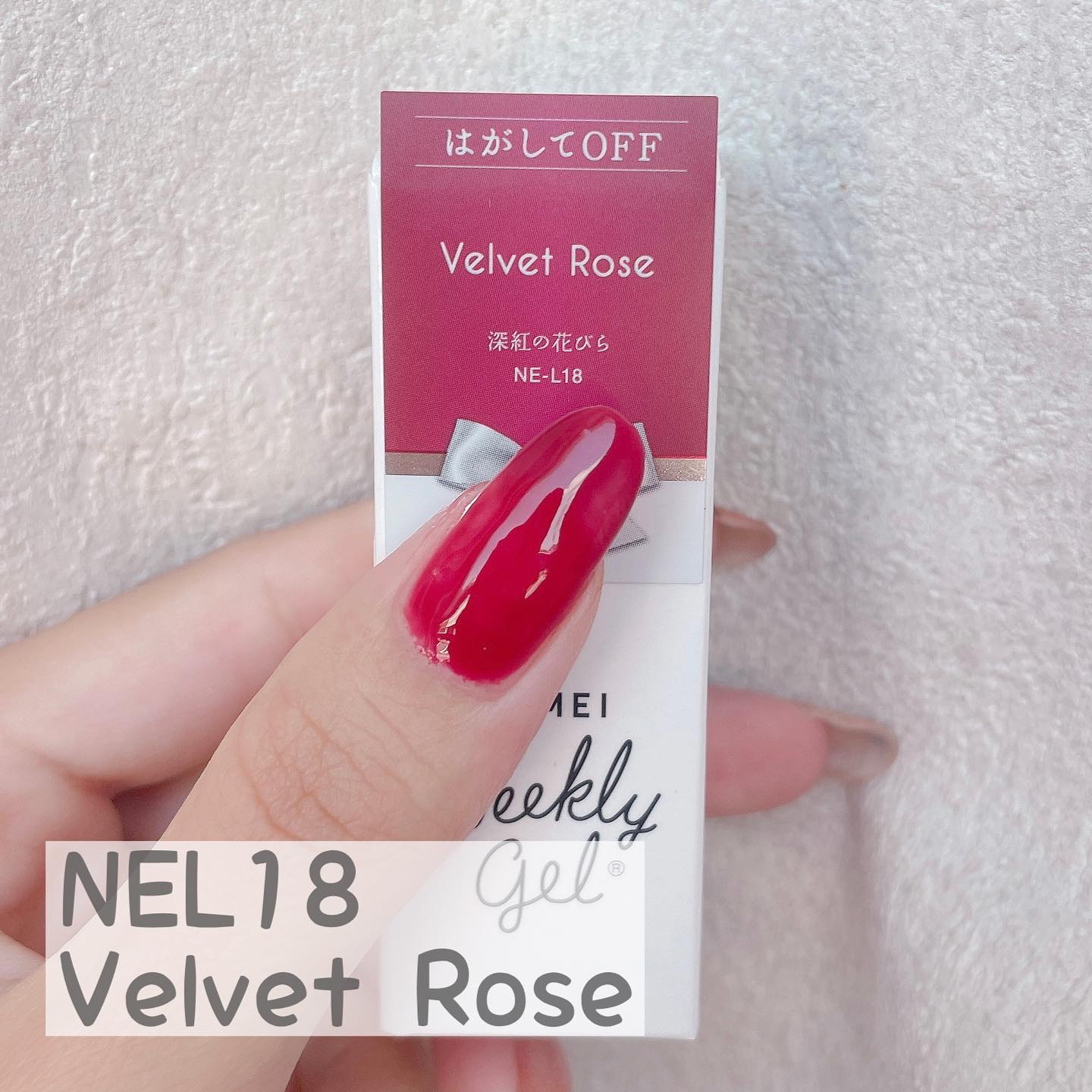 ウィークリージェル/HOMEI/ジェルネイルを使ったクチコミ（2枚目）