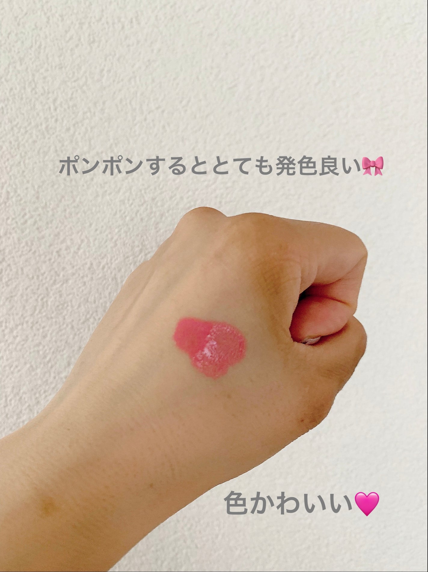 カラーブルーム リキッドブラッシュ/SHEGLAM/リキッドチークを使ったクチコミ(3枚目)