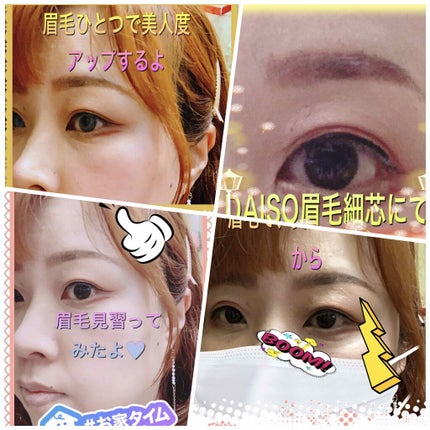 超細芯アイブロウ/CEZANNE/アイブロウペンシルを使ったクチコミ(1枚目)