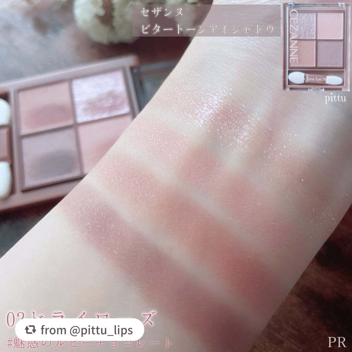 ビタートーンアイシャドウ/CEZANNE/パウダーアイシャドウを使ったクチコミ(2枚目)