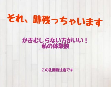 ぴよん🐤🍀 on LIPS 「こんにちは👋ぴよんです🐤🍀今回は私の体験談を話したいと思います..」（1枚目）