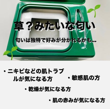 CICA デイリースージングマスク/VT/シートマスク・パックを使ったクチコミ(7枚目)