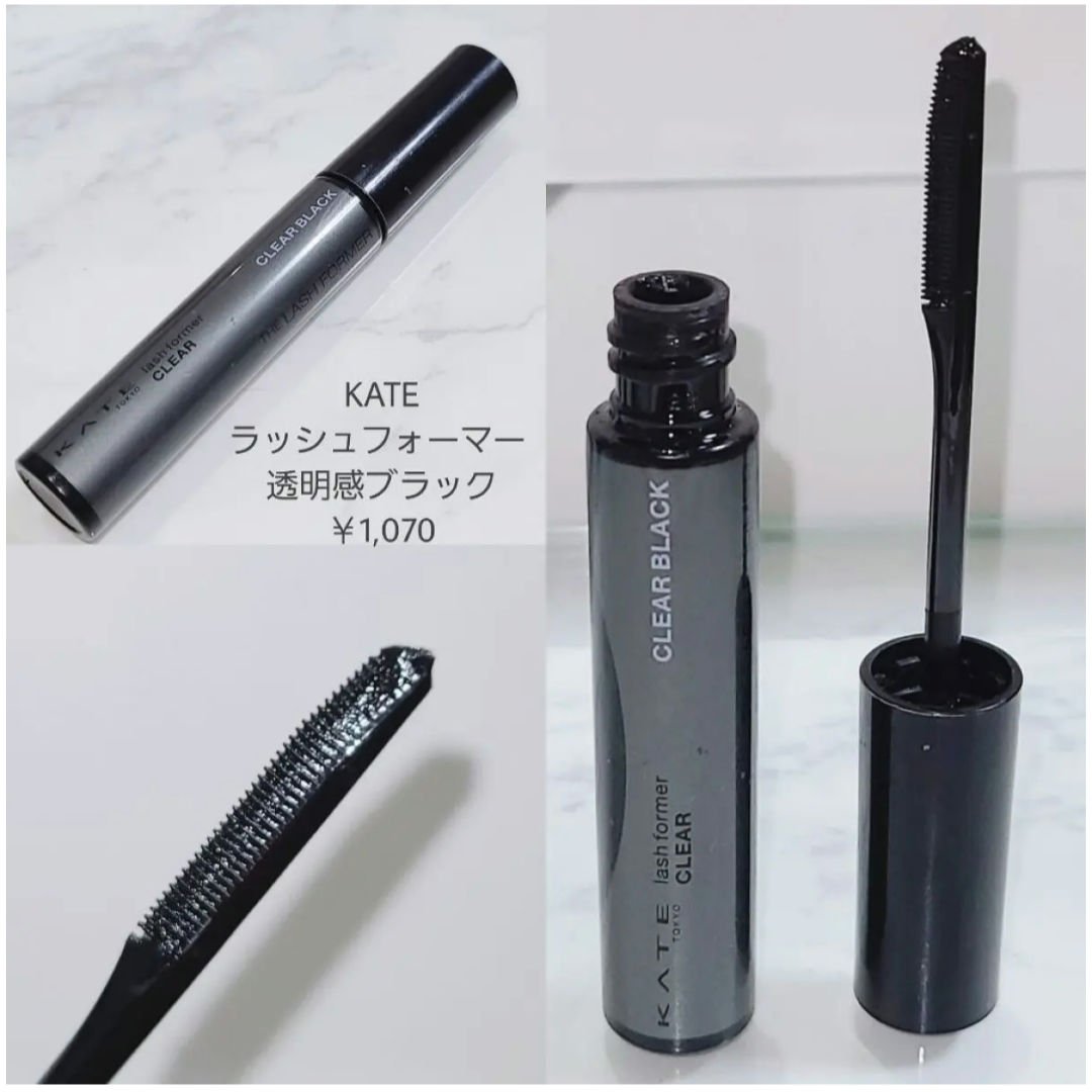 ステージマスカラ/三善/マスカラを使ったクチコミ（2枚目）