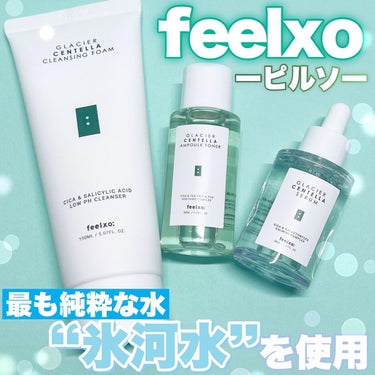 GLACIER CENTELLA AMPOULE TONER/feelxo/化粧水を使ったクチコミ（1枚目）