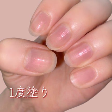 ネイルファンデーション/パラドゥ/マニキュアを使ったクチコミ(3枚目)
