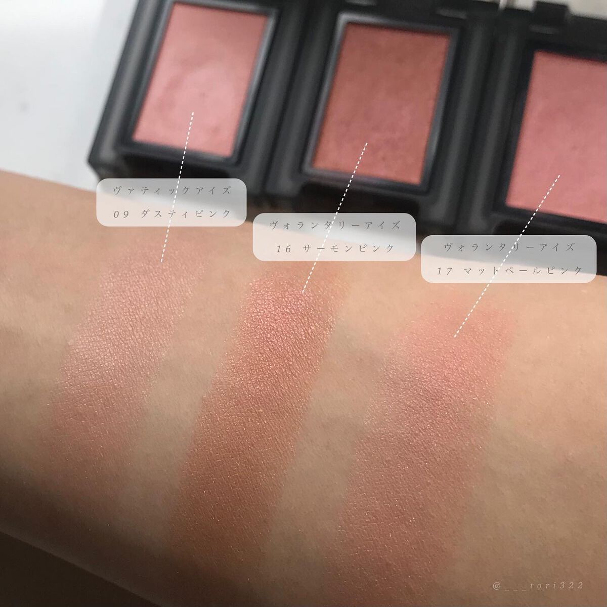 セルヴォーク ヴォランタリー アイズ/Celvoke/単色アイシャドウを使ったクチコミ(3枚目)