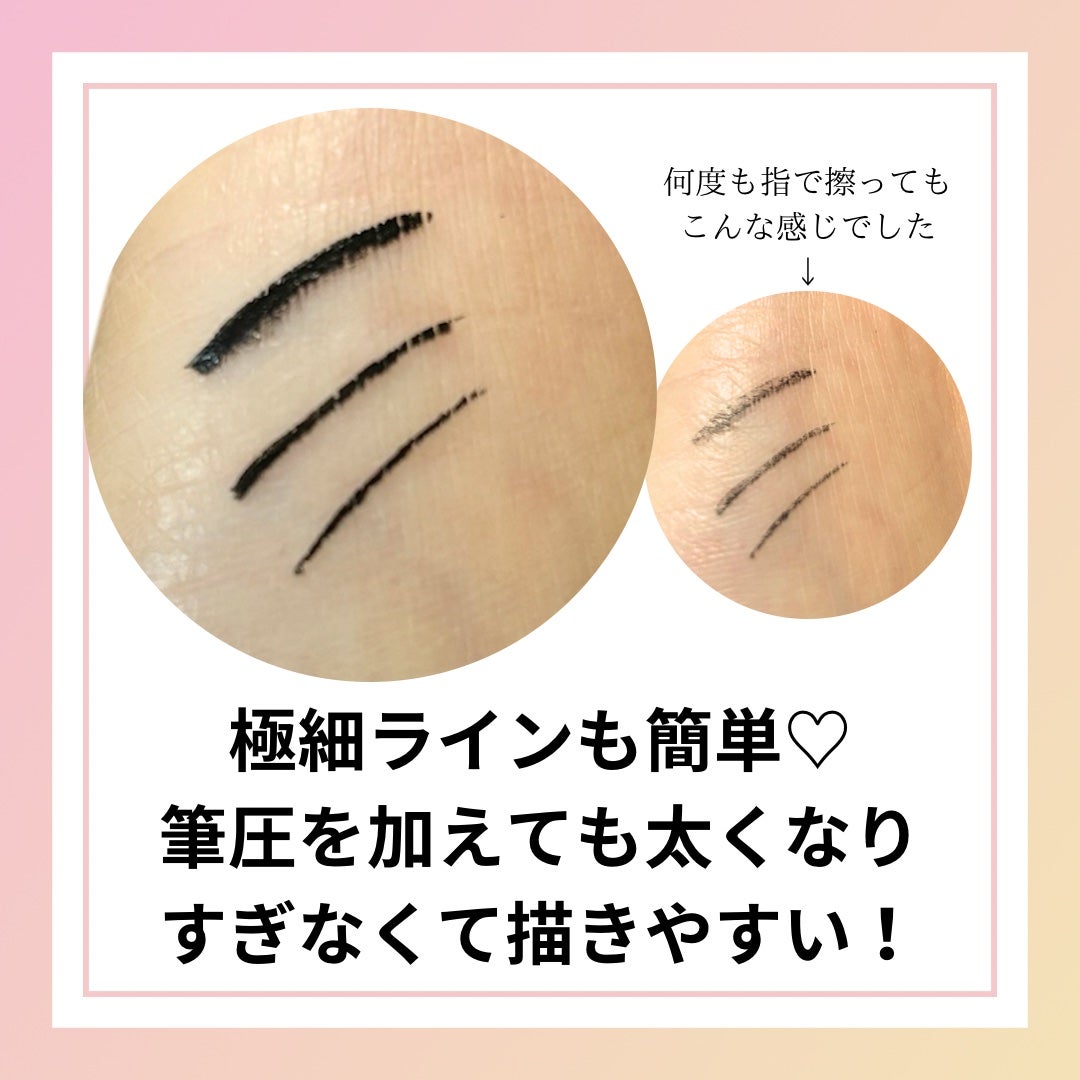 スーパーシャープライナーEX4.0/KATE/リキッドアイライナーを使ったクチコミ(3枚目)