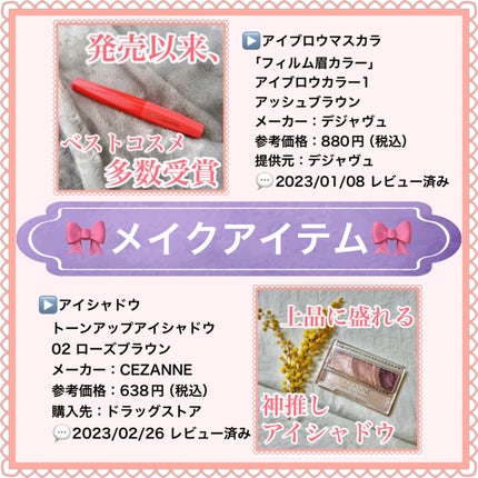 スキンアクア スーパーモイスチャージェル/スキンアクア/日焼け止めジェルを使ったクチコミ(5枚目)