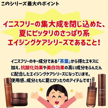 めがねちゃん_フォロバ🫶 on LIPS 「今回は、イニスフリーの隠れた名品、ブラックティーシリーズをご紹..」（3枚目）