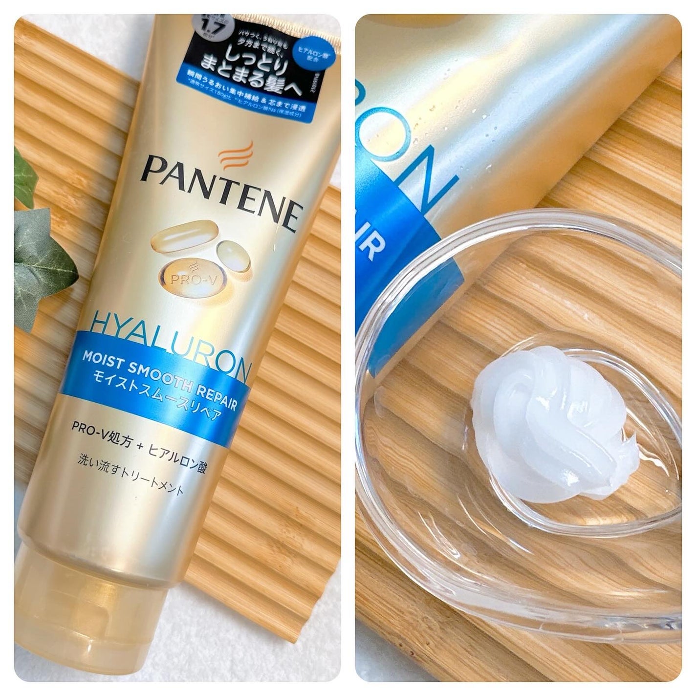 モイストスムースリペア シャンプー/コンディショナー/パンテーン/市販シャンプーを使ったクチコミ(3枚目)