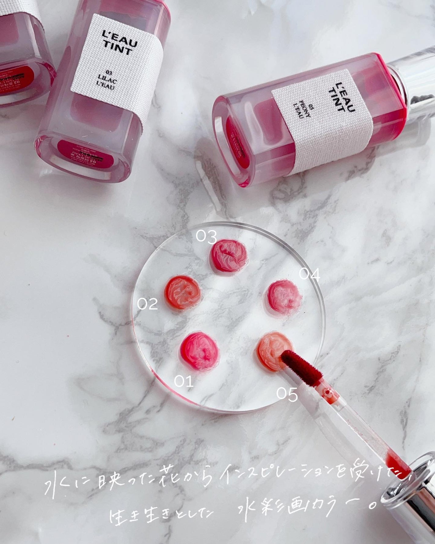 ローティント/BBIA/リップティントを使ったクチコミ(5枚目)