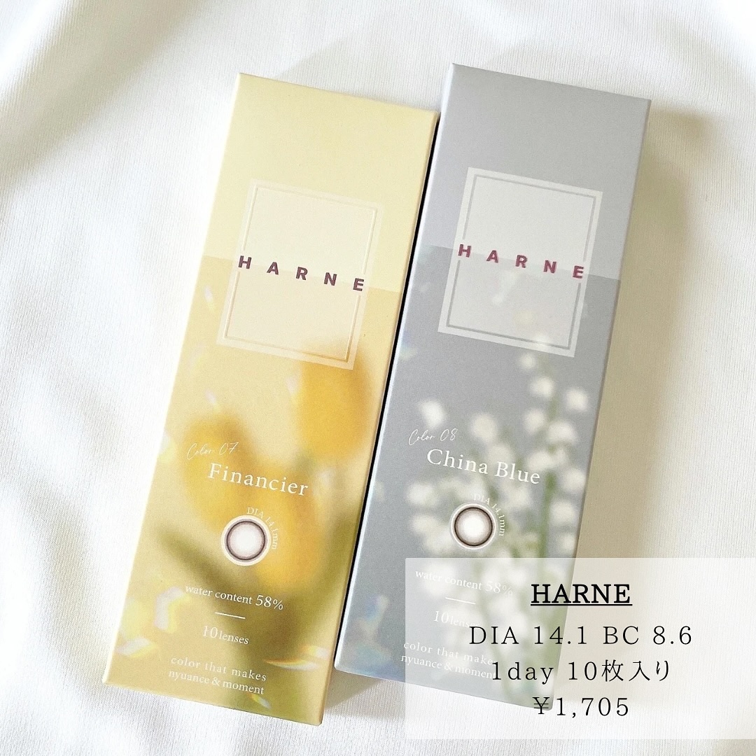 HARNE 1day/HARNE/ワンデー（１DAY）カラコンを使ったクチコミ（2枚目）