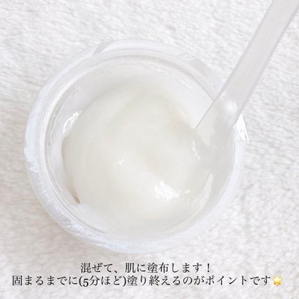 高濃度炭酸パック/17skin/シートマスク・パックを使ったクチコミ(4枚目)