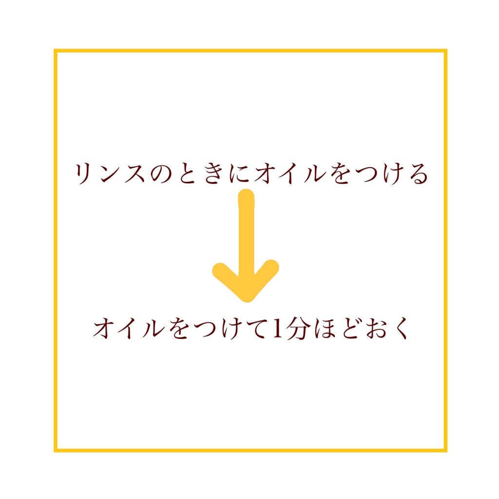 ディープモイスト ヘアオイル3.0/&honey/ヘアオイルを使ったクチコミ(3枚目)