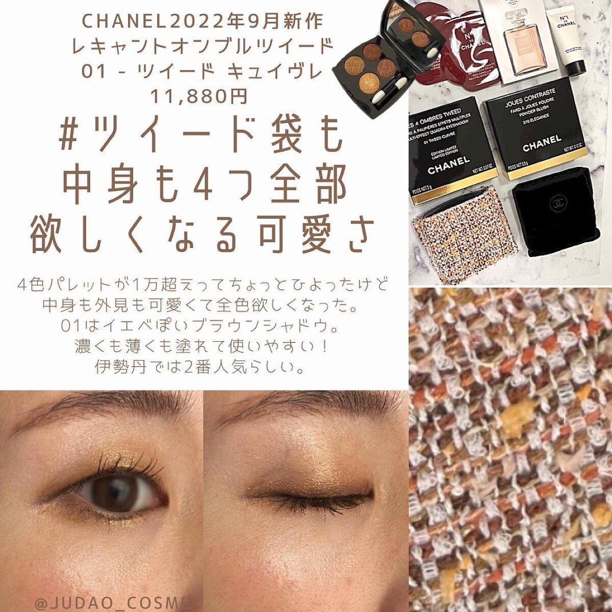 ジュ コントゥラスト 360 ハイパーフレッシュ / CHANEL(シャネル) | LIPS