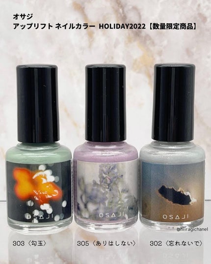 オサジ アップリフト ネイルカラー/OSAJI/マニキュアを使ったクチコミ(2枚目)