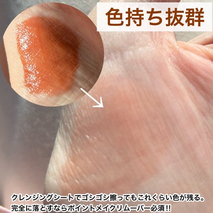 デューイフィルムティント/CipiCipi/リップティントを使ったクチコミ(6枚目)