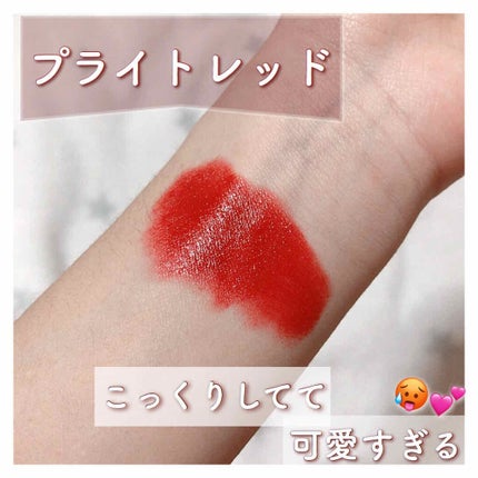 AC スムース リップ スティック/AC MAKEUP/口紅を使ったクチコミ(2枚目)