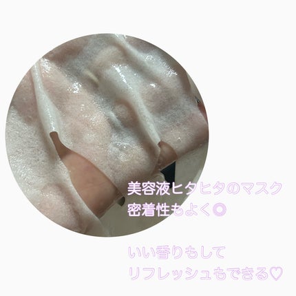 ホワイトトリュフナリシングトリートメントマスク/ダルバ/シートマスク・パックを使ったクチコミ(2枚目)