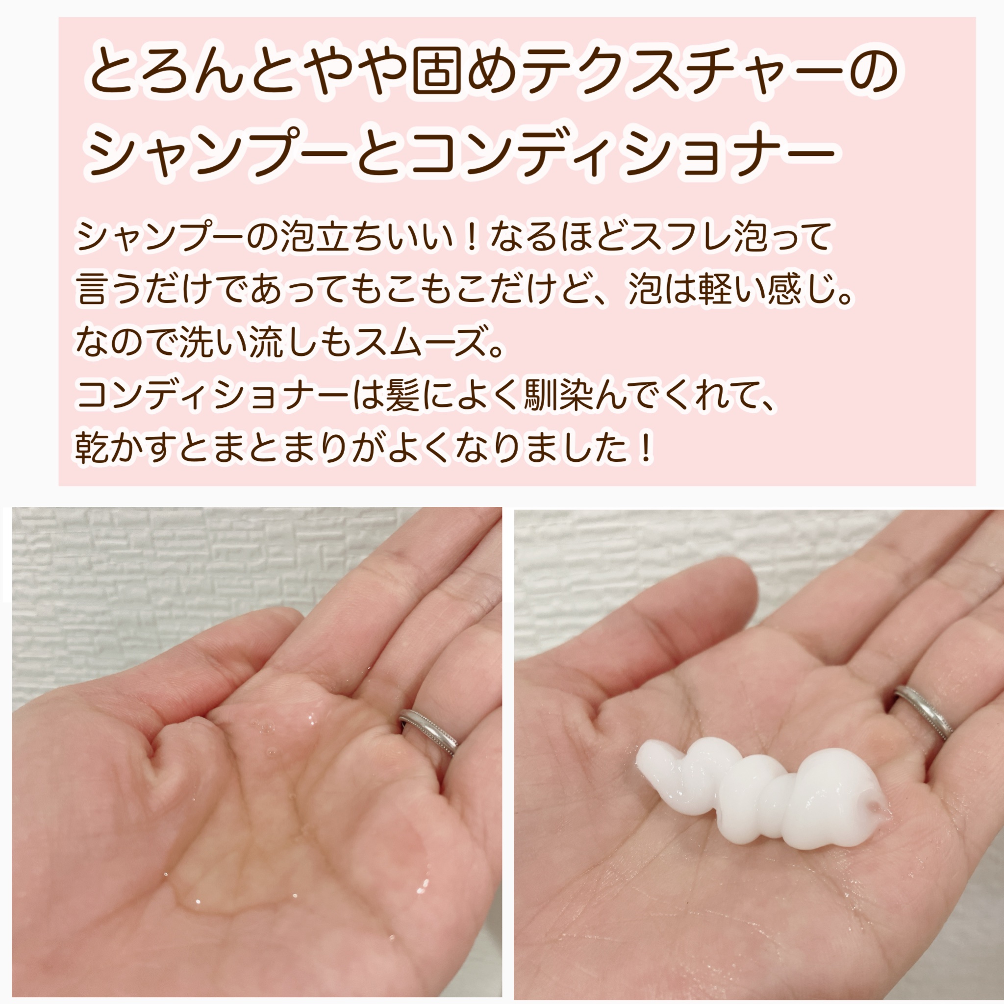 エッセンシャルプレミアム バリアシャンプー・コンディショナー シルキー＆スムース/エッセンシャル/市販シャンプーを使ったクチコミ（3枚目）