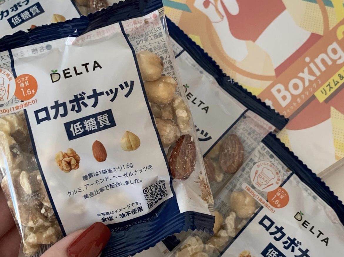 一週間分のロカボナッツ/デルタインターナショナル/低糖質食品を使ったクチコミ（1枚目）