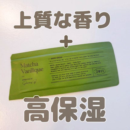 美肌るーちゃん on LIPS 「【香水でもない、安っぽいフレグランスでもない、めちゃくちゃ上質..」(1枚目)