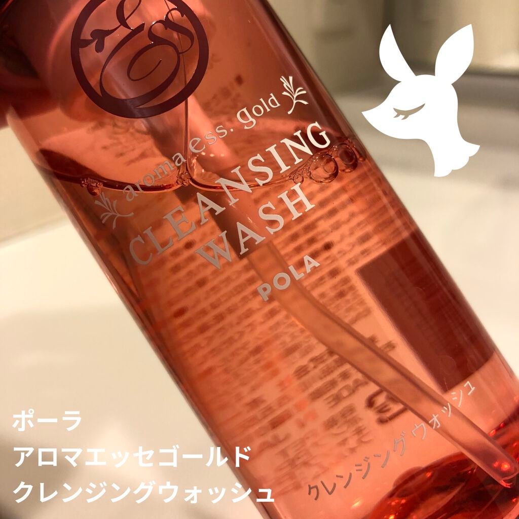アロマエッセ ゴールドクレンジングウォッシュ/POLA/洗顔フォームを使ったクチコミ(1枚目)