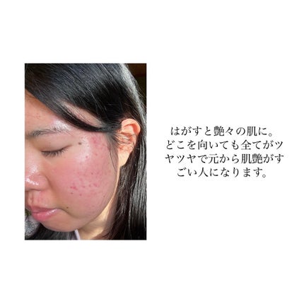 バイオコラーゲンリアルディープマスク/Biodance/シートマスク・パックを使ったクチコミ(4枚目)