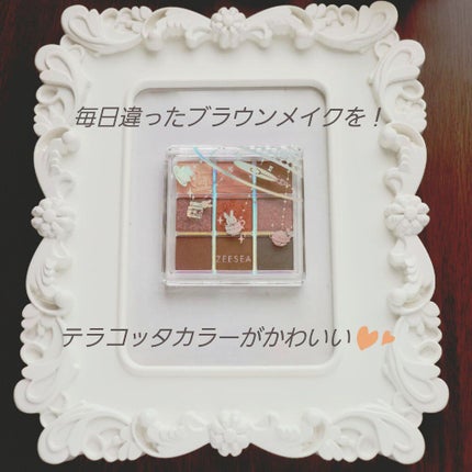 クォーツ 9色アイシャドウパレット(ドリームランドアイシャドウ)/ZEESEA/アイシャドウパレットを使ったクチコミ(1枚目)