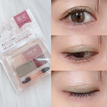 リラクシーアイシャドウ/GENE TOKYO/アイシャドウパレットを使ったクチコミ(6枚目)