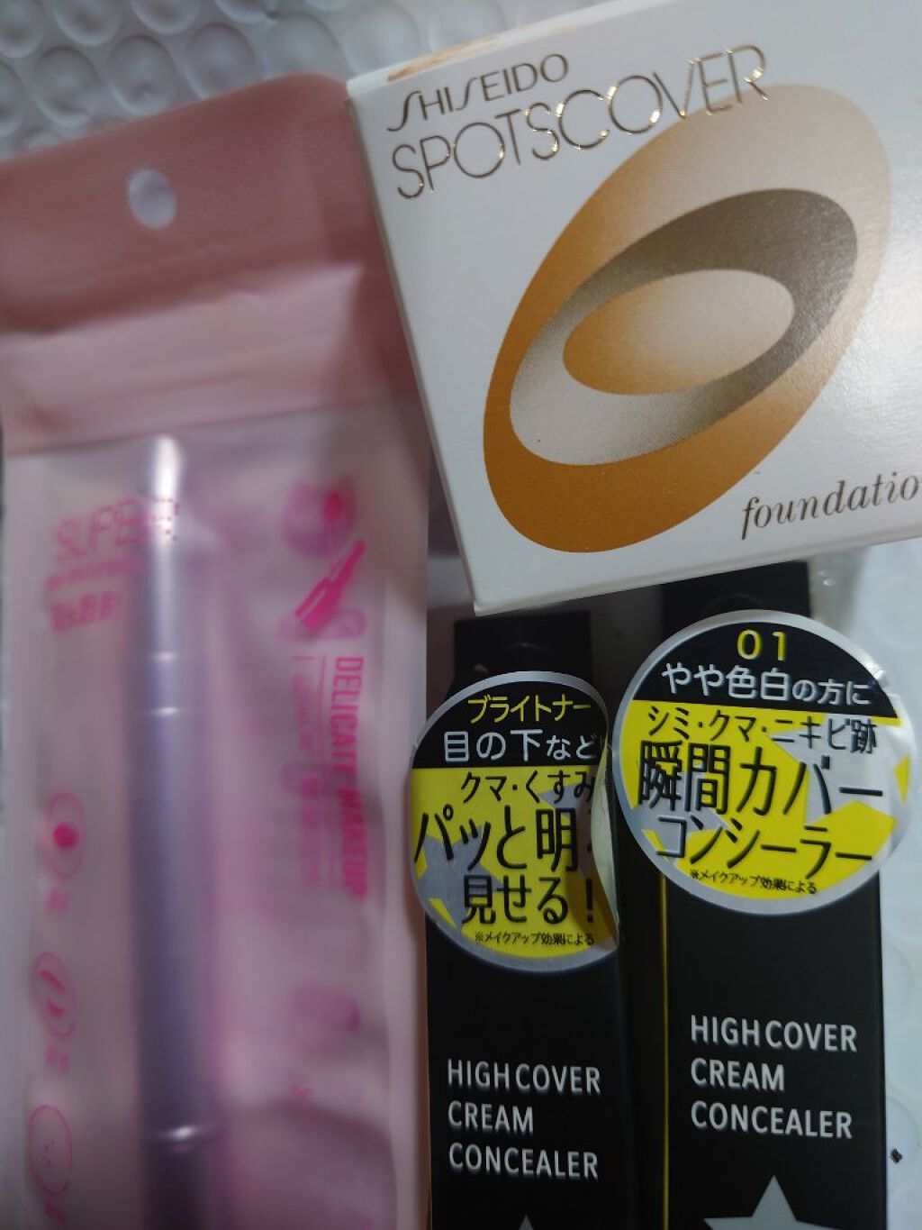 を使ったクチコミ（3枚目）