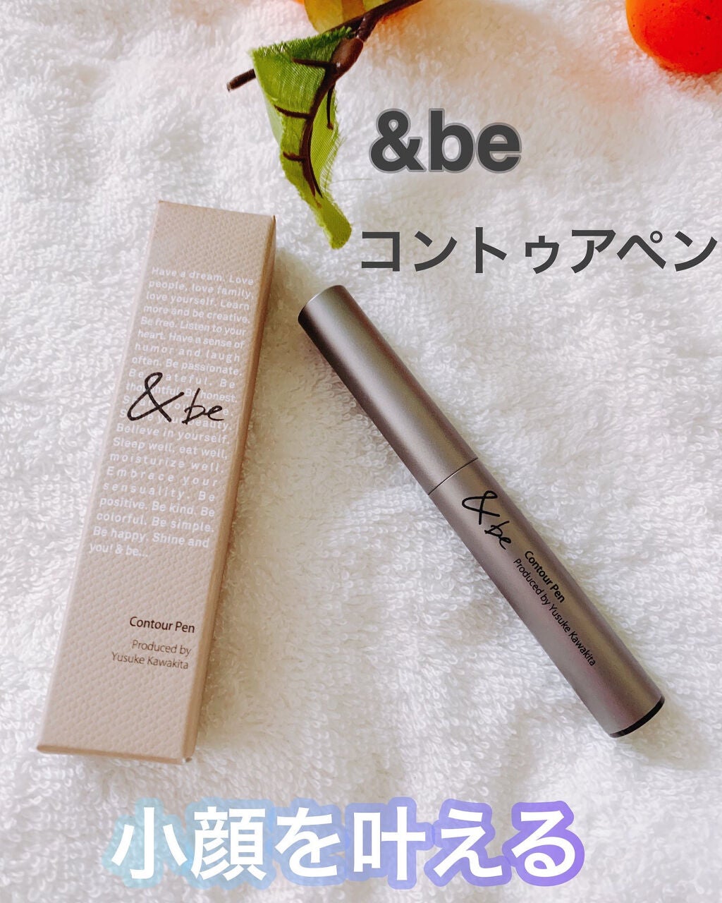 &be コントゥアペン/&be/シェーディングを使ったクチコミ(1枚目)