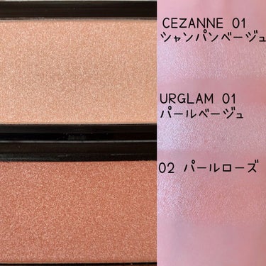 URGLAM　HIGHLIGHT POWDER/U R GLAM/ハイライトを使ったクチコミ（2枚目）