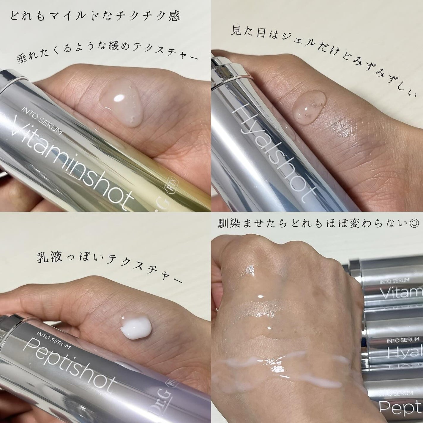 RTXセラム ビタミンショット/Dr.G/美容液を使ったクチコミ(3枚目)