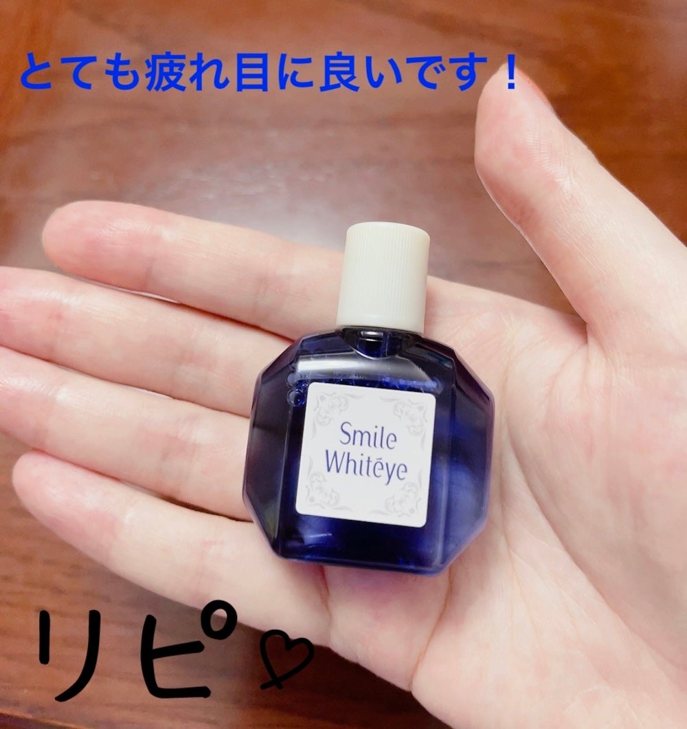 スマイルホワイティエ(医薬品)/ライオン/その他を使ったクチコミ(3枚目)