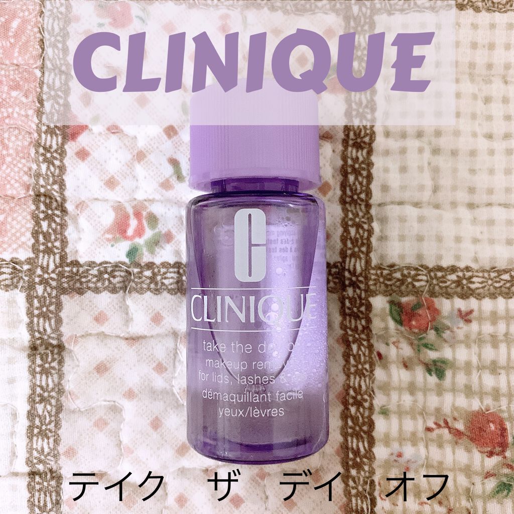 テイク ザ デイ オフ/CLINIQUE/ポイントメイクリムーバーを使ったクチコミ（1枚目）