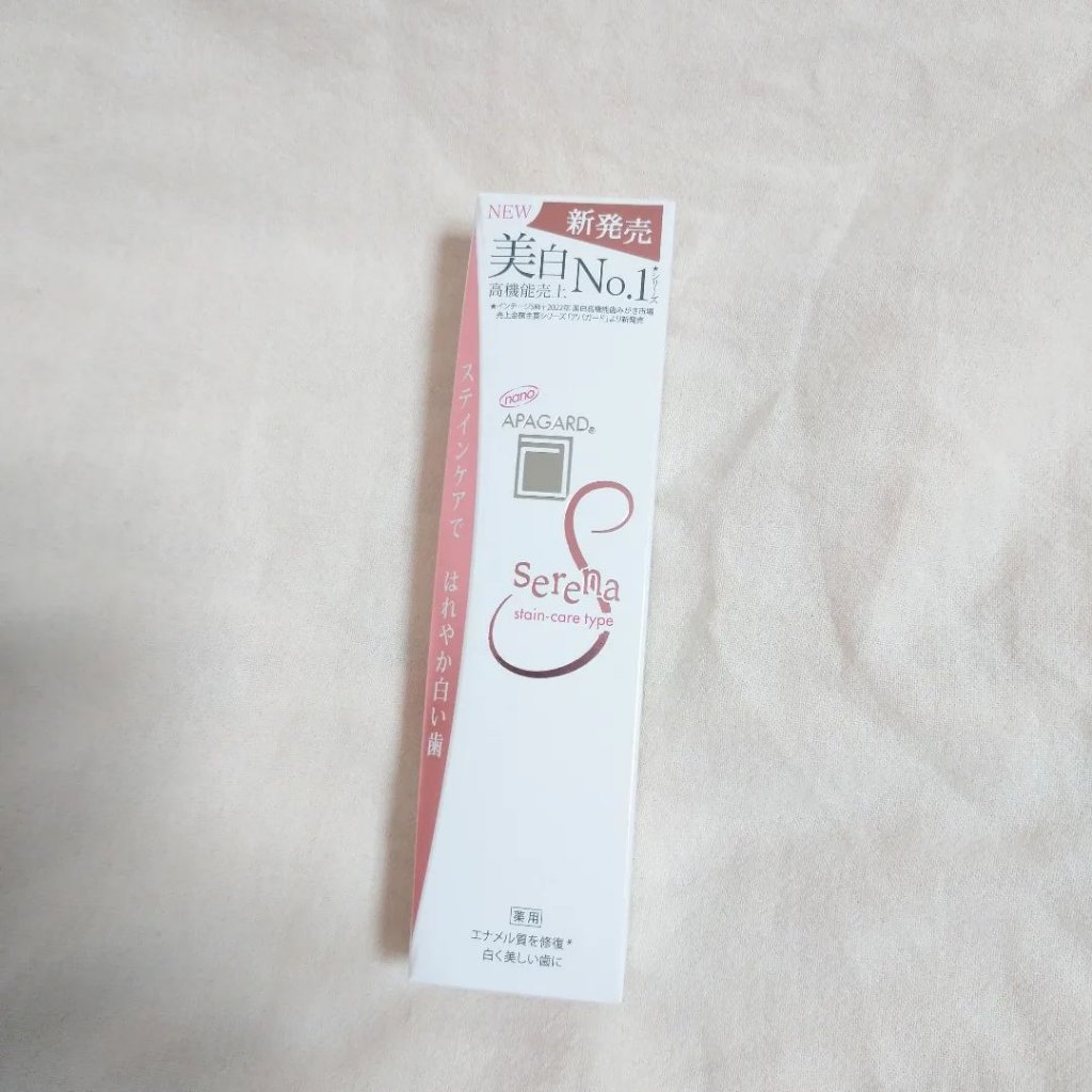 アパガードセレナ/アパガード/歯磨き粉を使ったクチコミ（2枚目）