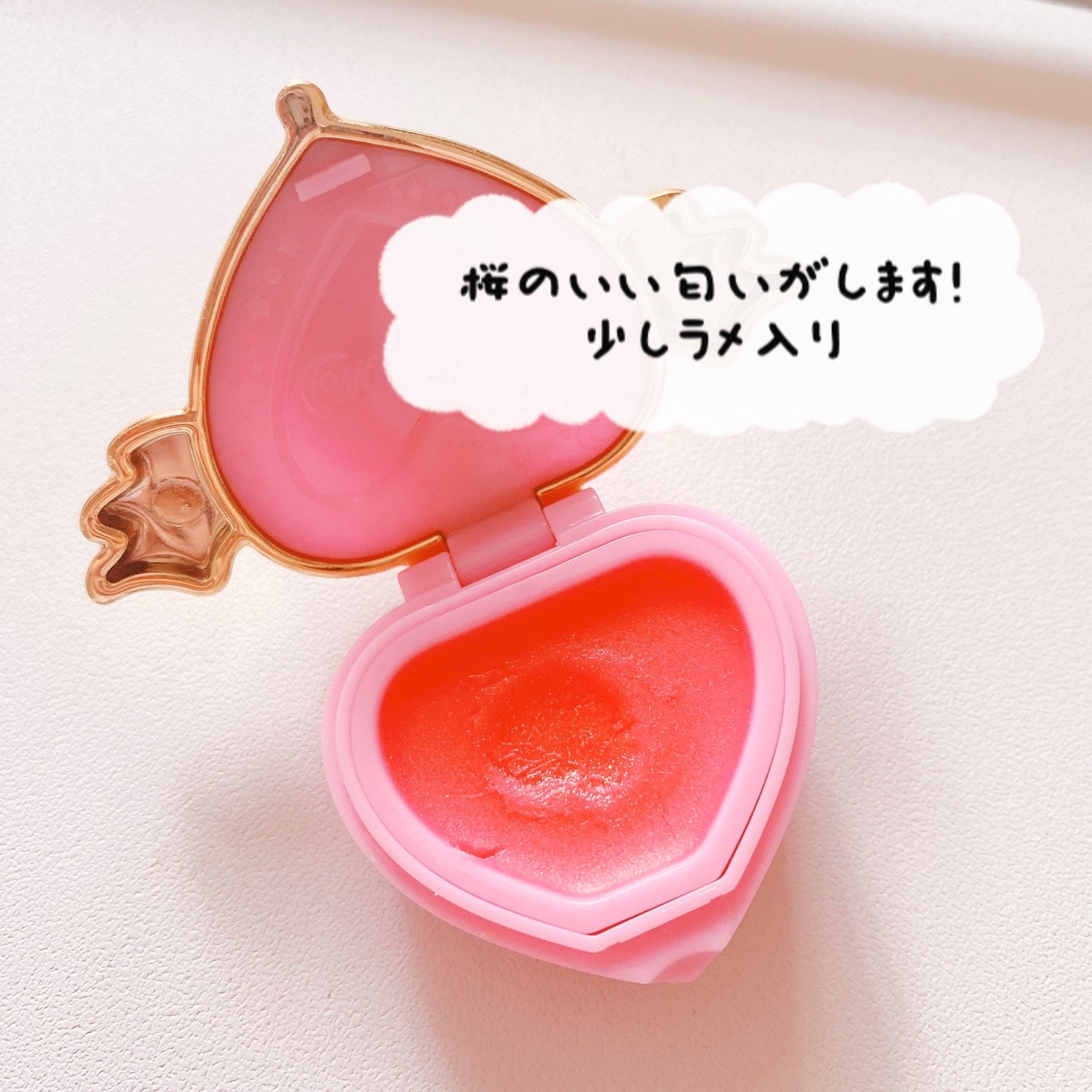 マルチキャリーラメリップ/ミラクルロマンス/リップバームを使ったクチコミ(3枚目)