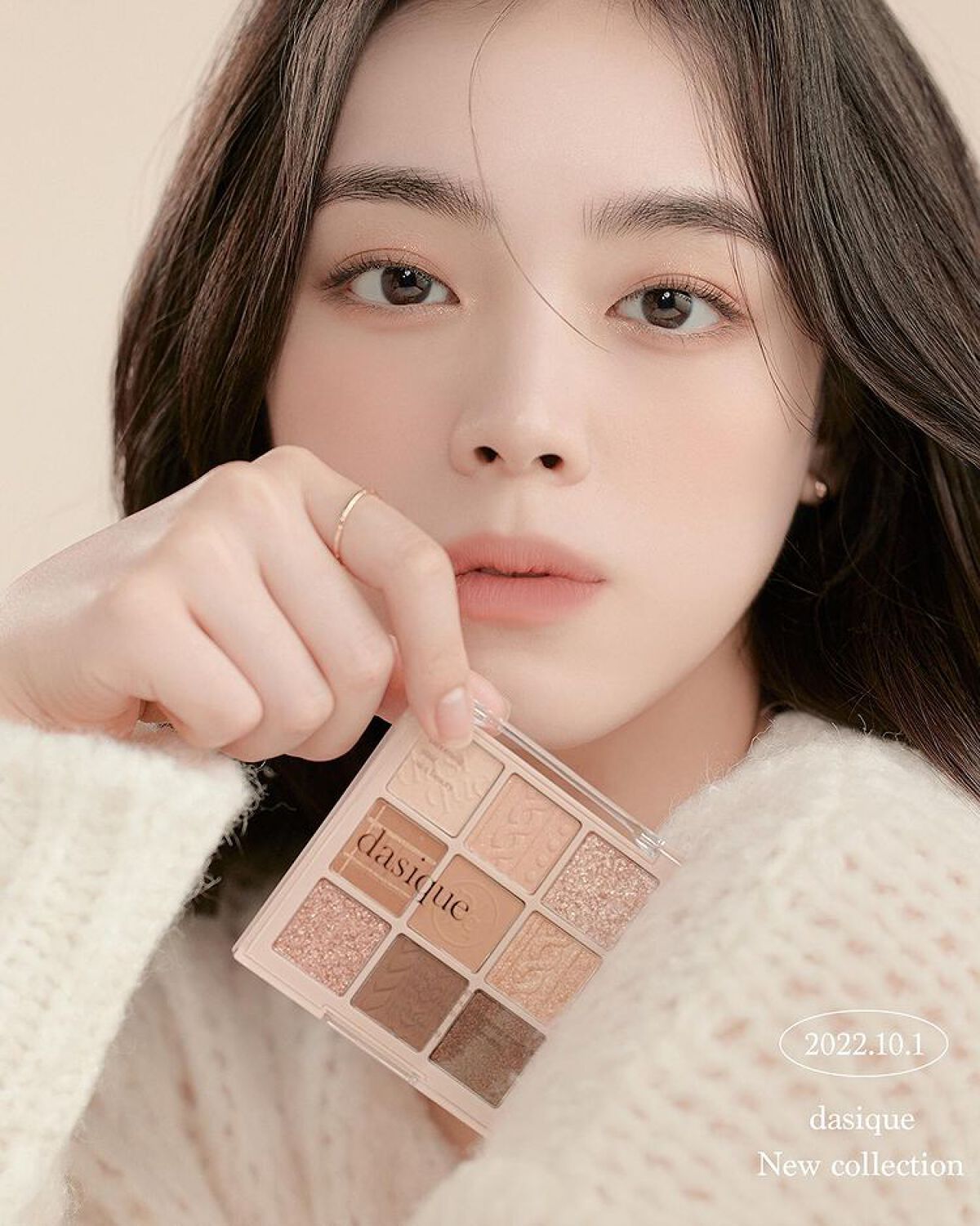 シャドウパレット/dasique/アイシャドウパレットを使ったクチコミ(3枚目)