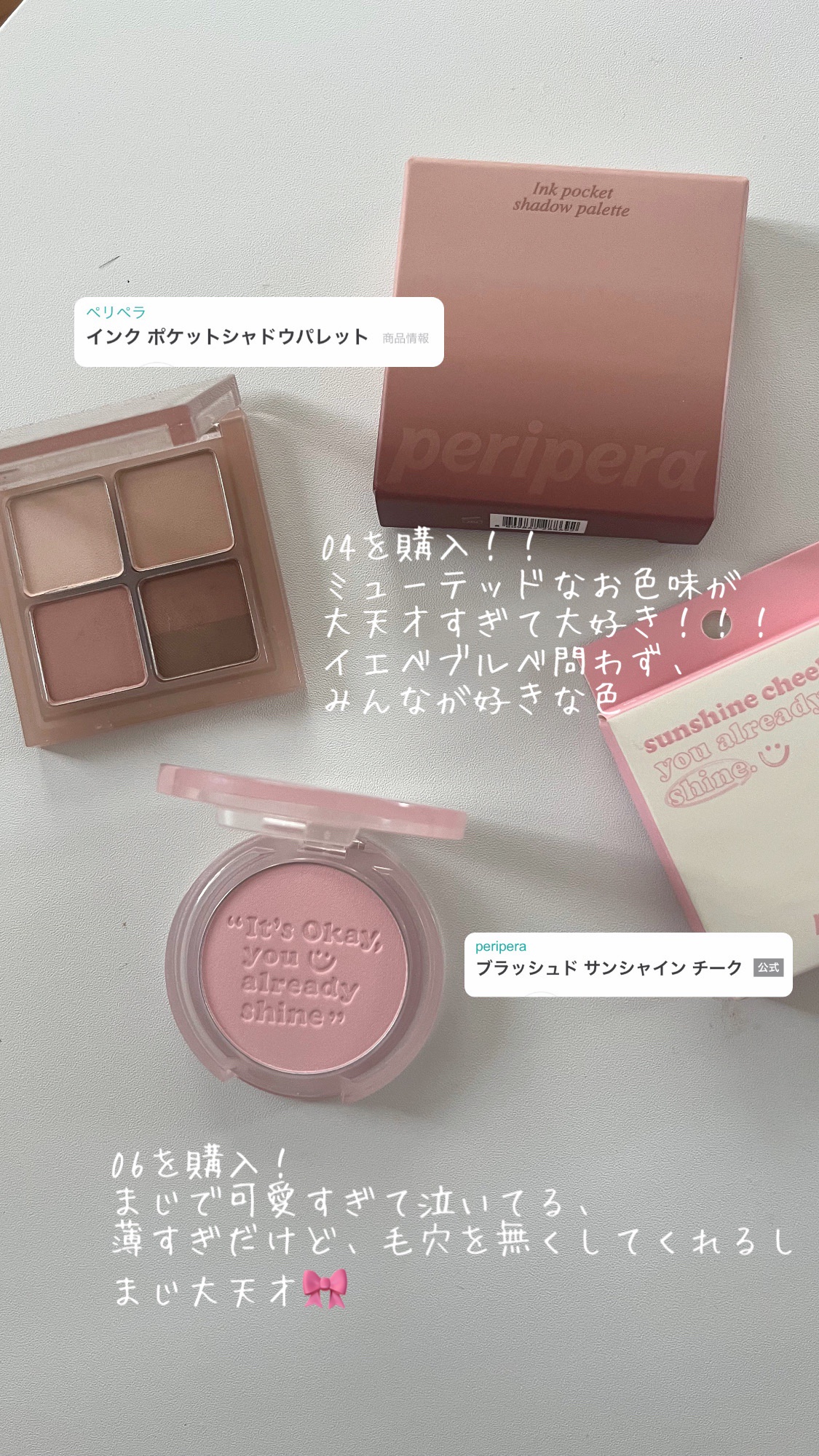 ペリペラ インク ポケット シャドウ パレット 04 ミュートを分かった感じ(YOU KNOW WHAT MUTE IS)/PERIPERA/アイシャドウパレットを使ったクチコミ（2枚目）