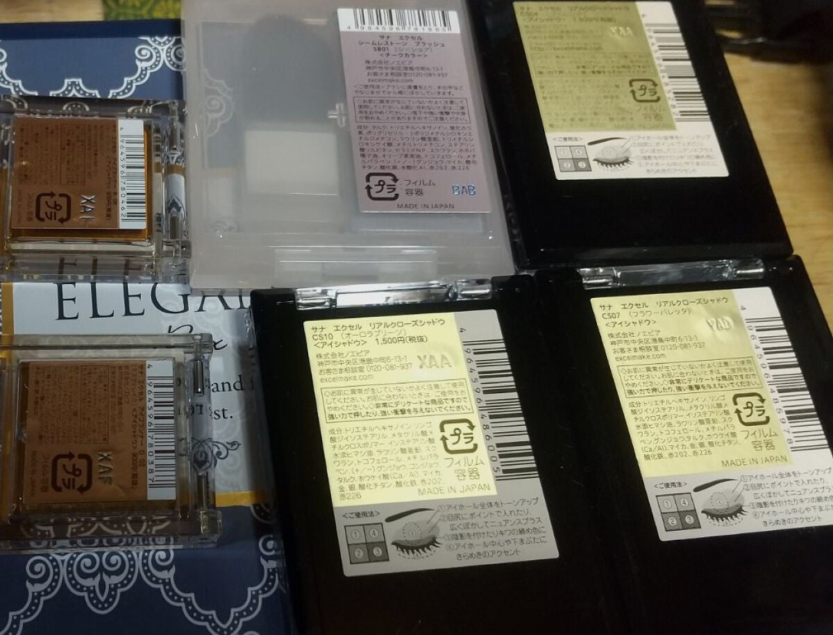 リアルクローズシャドウ/excel/アイシャドウパレットを使ったクチコミ(2枚目)