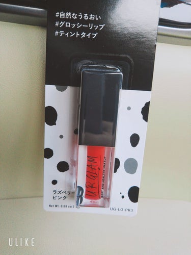 UR GLAM　LIP OIL/U R GLAM/リップグロスを使ったクチコミ（2枚目）