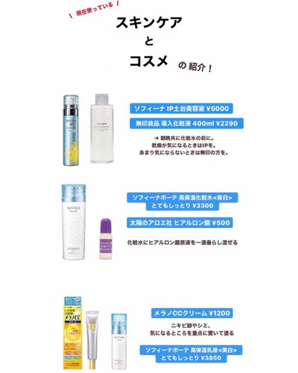 カサつき・粉ふき防止化粧下地/プリマヴィスタ/化粧下地を使ったクチコミ(2枚目)