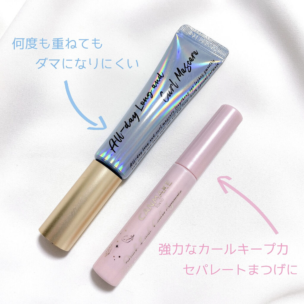 オールデイ ロング アンド カール マスカラ/Milk Touch/マスカラを使ったクチコミ（2枚目）